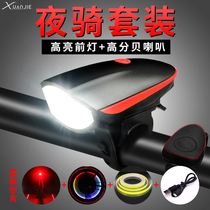 Bike Night Ride Light Riding Equipped Mountain Bike Accessories Big front light Floodlight Road Torch Full Horn