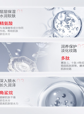 仕月胶原蛋白焕颜精华乳面部细致肌肤滋润补水奶盖保湿乳乳液