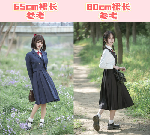 木之窝大码护奶裙日系JK制服百褶裙女学生卡奶裙背心裙 - 图2