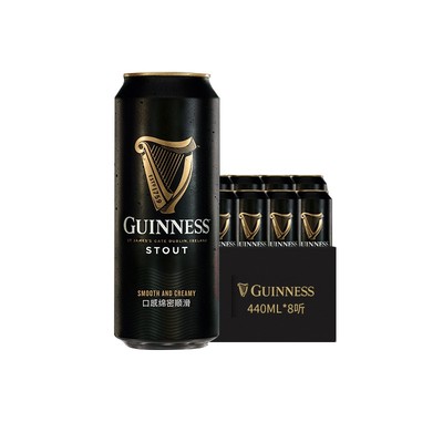 Guinness/健力士进口世涛黑啤啤酒440ml*8听罐装官方旗舰店