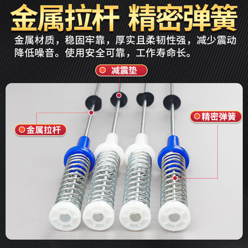 原装小天鹅洗衣机吊杆TB100V23H TB90V60WD TB90PURE减震平衡拉杆 - 图1