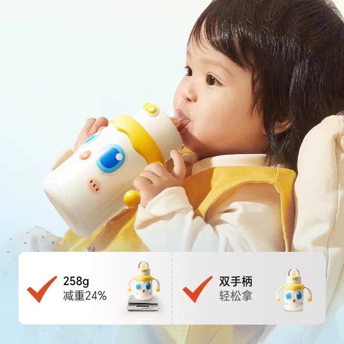 皇宠婴幼儿大眼萌保温杯儿童宝宝水杯6个月1岁以上鸭嘴吸管学饮杯,淘宝优惠券,粉丝福利购,淘宝优惠卷