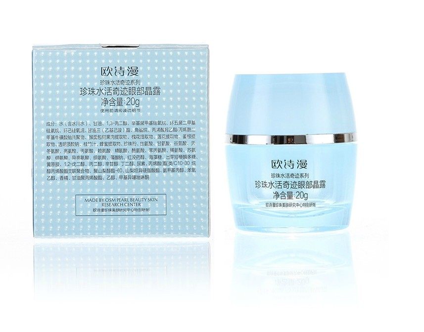  蓝阔化妆品眼霜