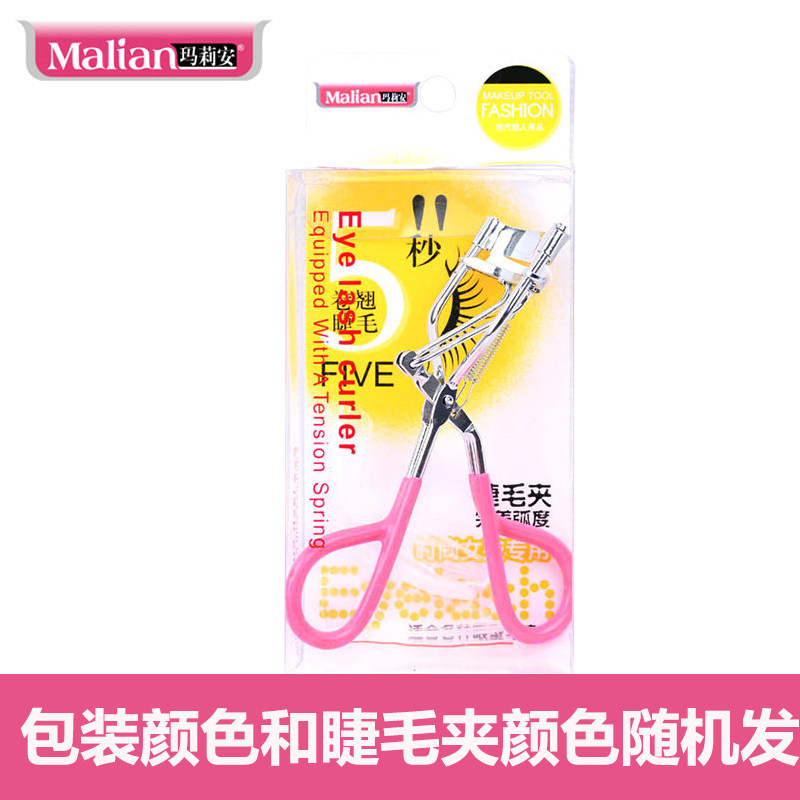 卷翘持久自然卷便携式弹簧垫睫毛器 蓝阔化妆品化妆/美容工具