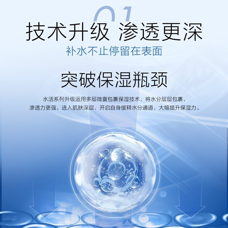 欧诗漫osm化妆品套装珍珠水活奇迹 蓝阔化妆品面部护理套装