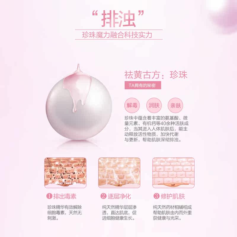 osm /欧诗漫悦活亮采150ml爽肤水 蓝阔化妆品化妆水/爽肤水