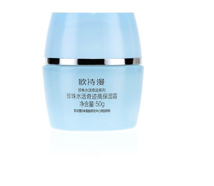 osm /欧诗漫水活奇迹高补水保湿霜 蓝阔化妆品乳液/面霜