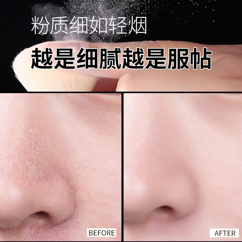 高柏诗魔镜10g持久遮瑕定妆散粉 蓝阔化妆品隔离/妆前