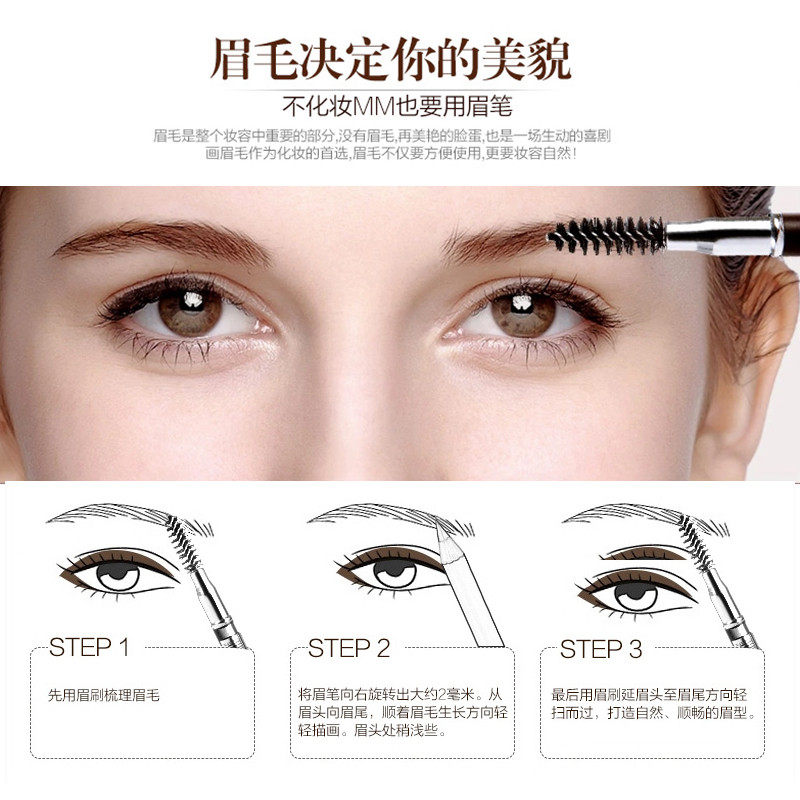高柏诗雾防水防汗不脱色自然眉笔 蓝阔化妆品眉笔/眉粉/眉膏