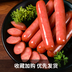 玉兔台湾烤香肠正宗原味烤肠肉肠热狗肠烧烤香肠批发火腿肠