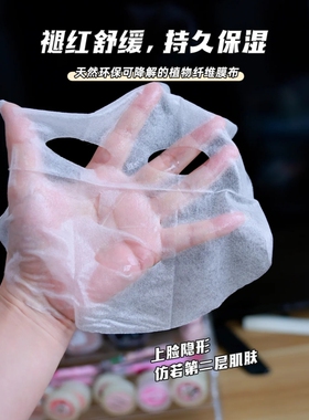 敏感肌福音~敏飞面膜假一赔十
