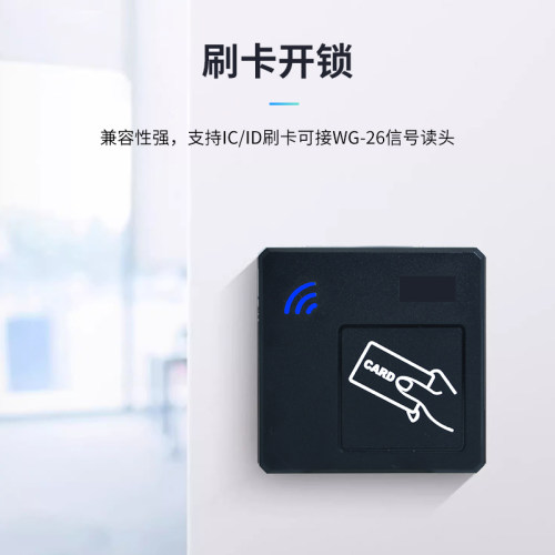 门禁读卡器读头ic卡防水读头刷卡密码rfid86盒维根EM系统M1感应 - 图2