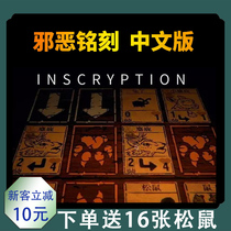 Evil Meditation Table Tour Card Custom Evil Inscription Card Perimeter Diy Chinese Game King Trio Killing