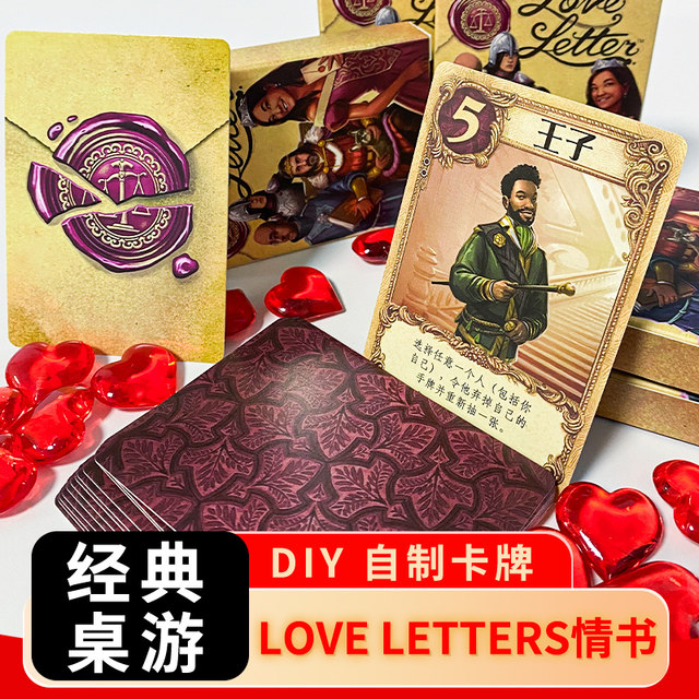 ຈົດໝາຍຮັກສະບັບພາສາຈີນ ກະດານເກມບັດງານລ້ຽງແບບສະບາຍໆ