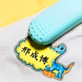 Именная наклейка для детского сада, хлопковая форма для школьников, делается под заказ, 3 лет