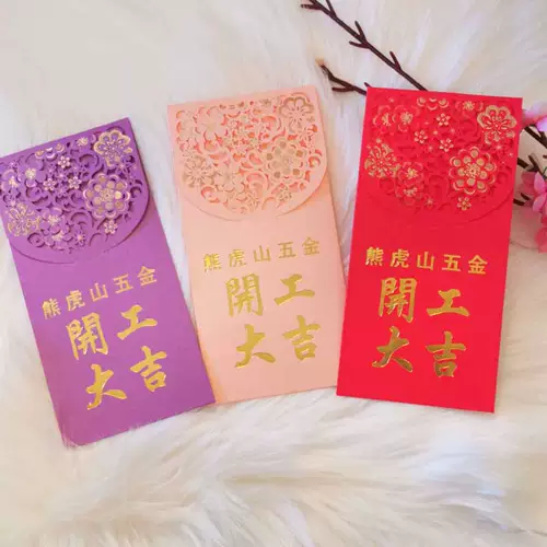 Открытие открытия Big Red Overvelope состоит в том, чтобы запечатать толстую бумагу, новогодний логотип Seartive Red Convelope Bag Aduction Lisbaged