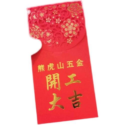 Открытие открытия Big Red Overvelope состоит в том, чтобы запечатать толстую бумагу, новогодний логотип Seartive Red Convelope Bag Aduction Lisbaged