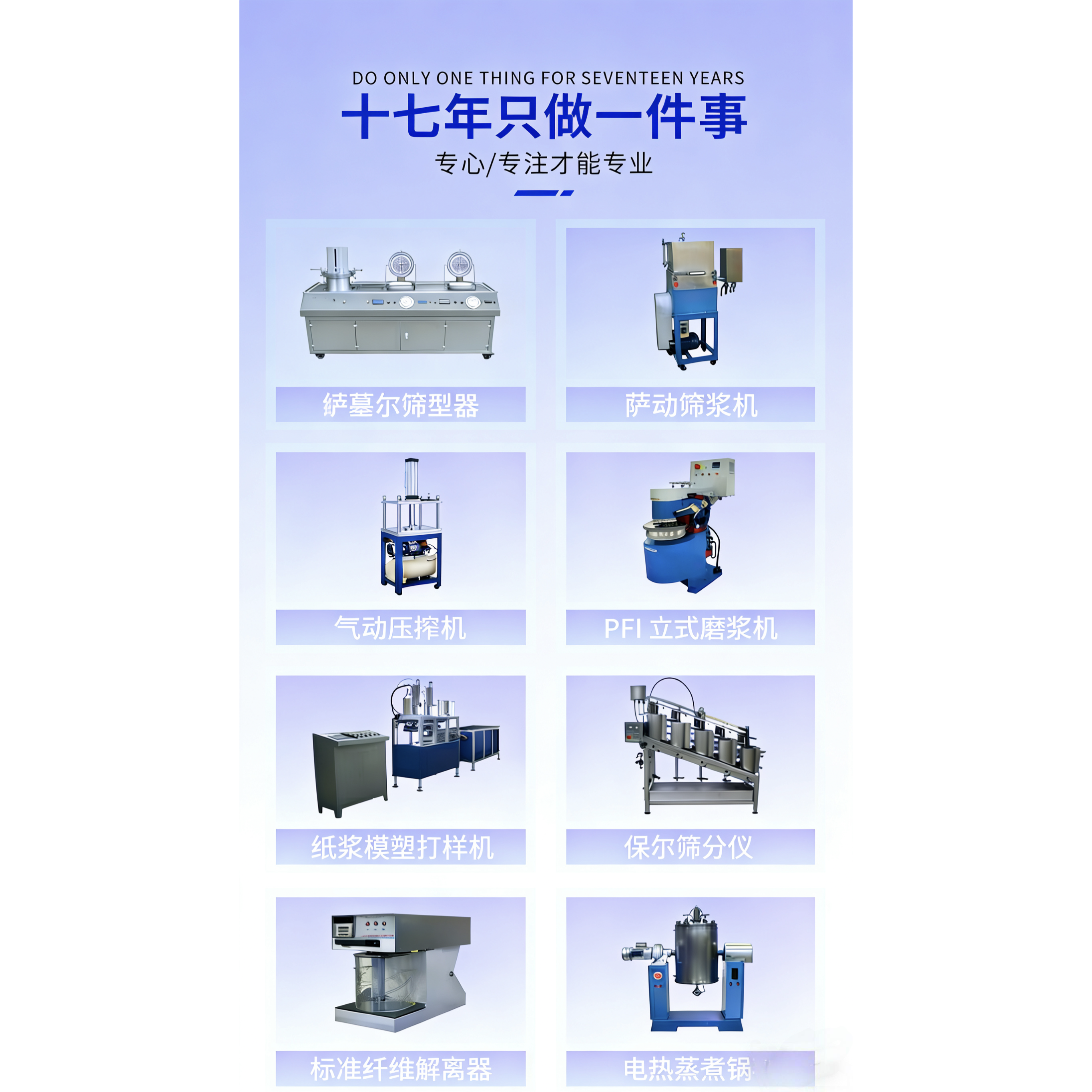 新款水循环抄片机新材料造纸实验室科研院校有机无机纤维拓片制样,淘宝优惠券,粉丝福利购,淘宝优惠卷