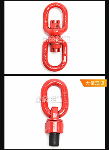 万向旋转吊环M8-M64360°旋转吊环高强度吊装吊环螺钉G80吊环螺丝 - 图1