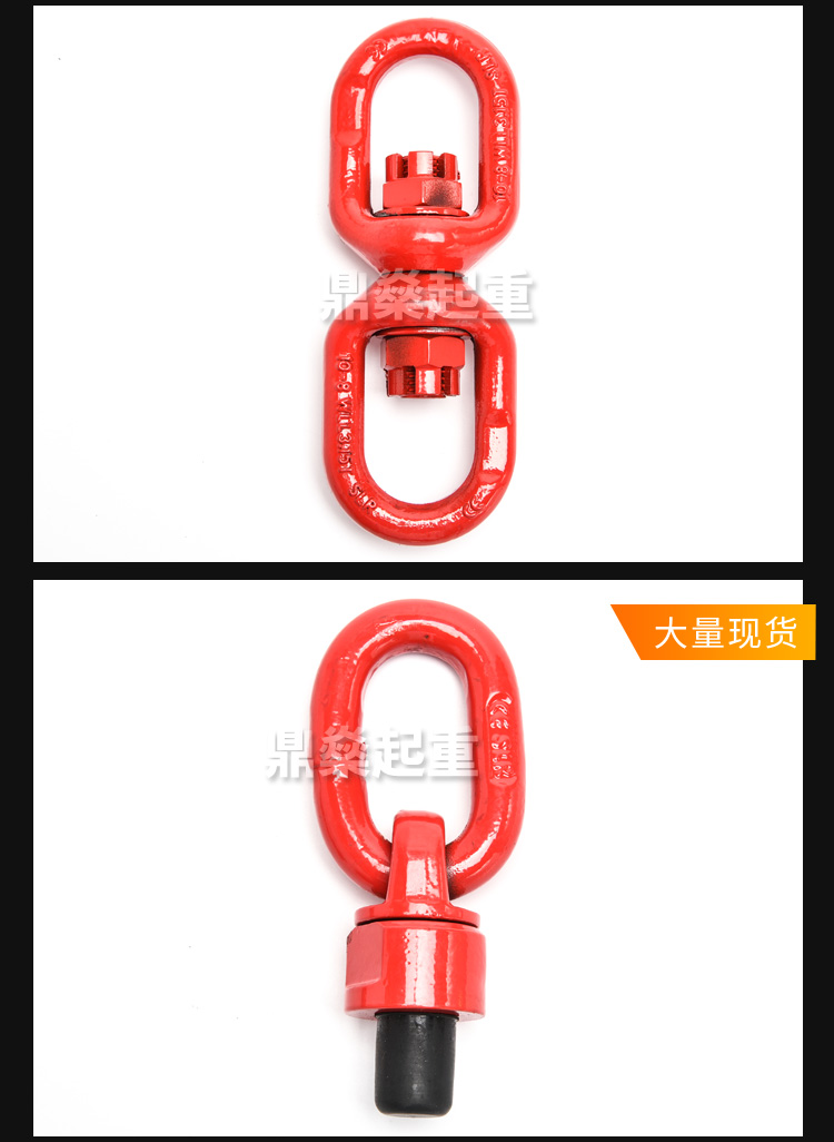 万向旋转吊环M8-M64360°旋转吊环高强度吊装吊环螺钉G80吊环螺丝 - 图1