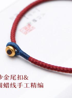 招财福禄金葫芦安哥拉红手绳