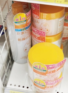代购日本 cocoegg鸡蛋化妆水干燥小皱纹护理液脸全身大容量500ml