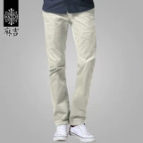 match Штаны для отдыха, свободный прямой крой, осенние, в корейском стиле
