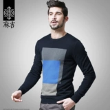 match Утепленный лонгслив для отдыха, трикотажный свитер, с рукавом