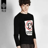 match Лонгслив, демисезонная футболка для отдыха, круглый воротник