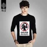 match Лонгслив, демисезонная футболка для отдыха, круглый воротник