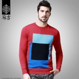 match Утепленный лонгслив для отдыха, трикотажный свитер, с рукавом