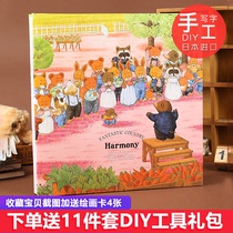 Japan NCL album diy handmade childrens baby album This growth record Commemorative Album Stickup-Style Film collection