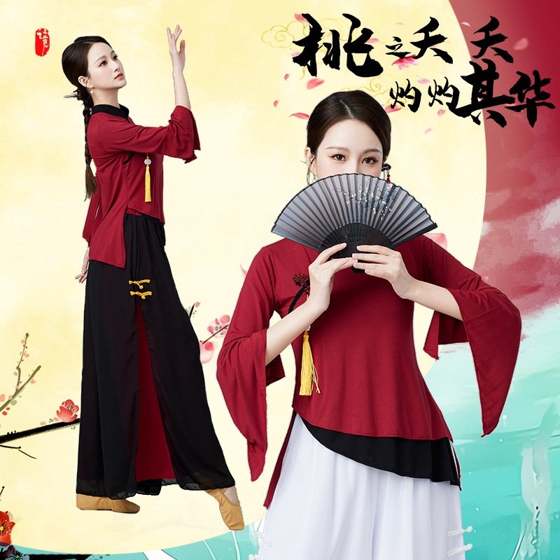 广场舞蹈服装女新款民族团队雪纺喇叭袖跳舞秧歌扇子舞表演出套装,淘宝优惠券,粉丝福利购,淘宝优惠卷