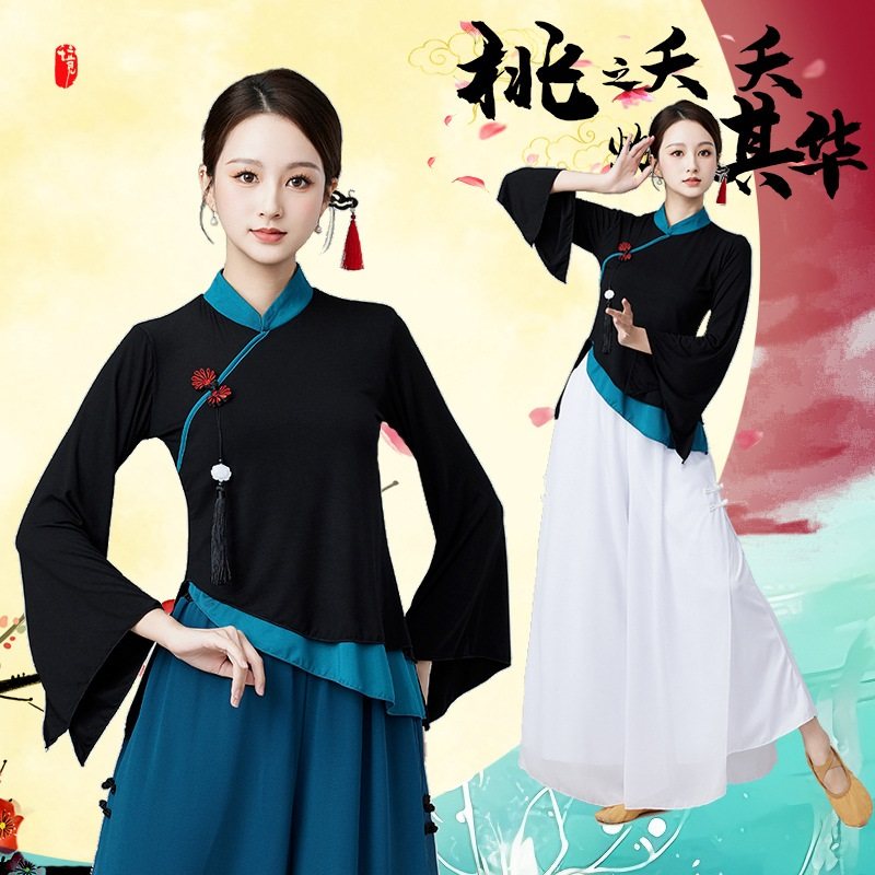 广场舞蹈服装女新款民族团队雪纺喇叭袖跳舞秧歌扇子舞表演出套装,淘宝优惠券,粉丝福利购,淘宝优惠卷