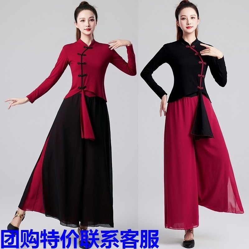 民族风广场舞蹈服装秋新款女团队服跳舞衣雪纺阔腿裤表演出服套装,淘宝优惠券,粉丝福利购,淘宝优惠卷