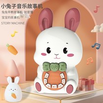 Singing Rabbit Early Teaching Machine Baby Storytelling Wit Infant Toddler Toy Music Puzzle 1 Child 0-3 years old