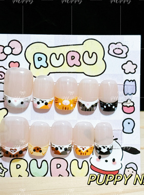 PUPPY家法式手绘立体猫狗穿戴甲