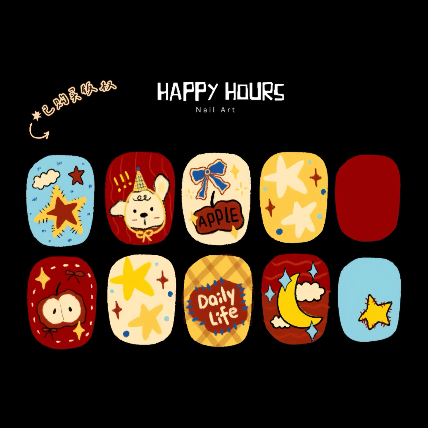 快乐小狗可爱手绘穿戴甲纯高级感热卖爆款美甲秋冬短甲红色圣诞 - 图2