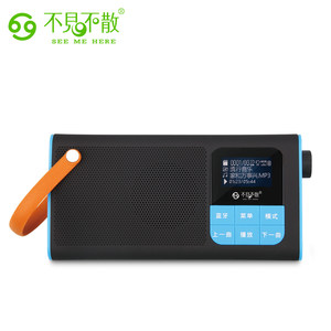 不见不散LV580插卡音响老人儿童专用播放器收音机便携式蓝牙音箱