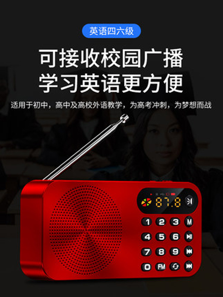 力勤收音机老年人便携小型迷你音箱插卡随身听U盘音响音乐播放器