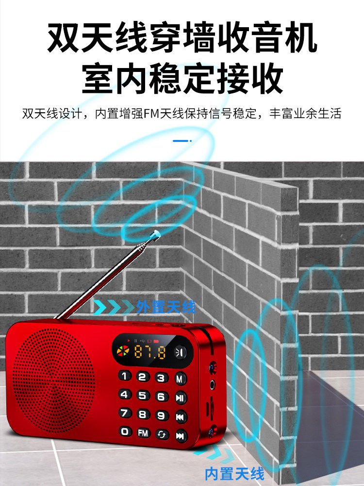 力勤收音机老年人便携小型迷你音箱插卡随身听U盘音响音乐播放器