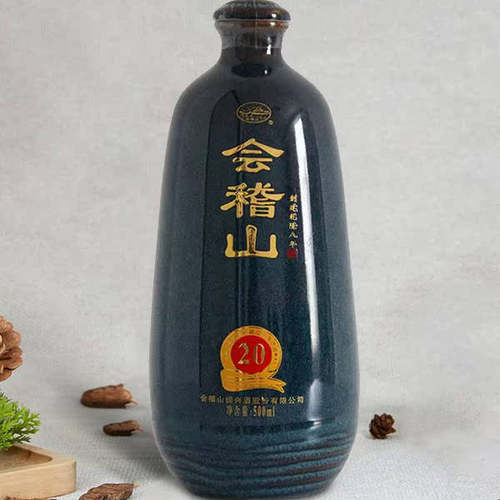 会稽山绍兴黄酒花雕酒二十年陈酿典藏20年正宗老酒500ml单瓶礼盒 - 图1