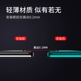Redmi Note8pro Lins Lins Film Redmi K30/Note8/Note7 Мобильная задняя пленка с задним линзой, абонированная пленка Redmi Note8pro Полное покрытие