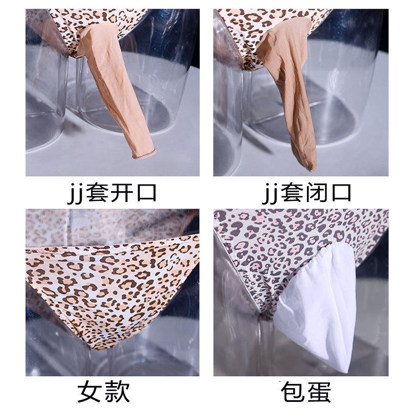 男女通用内裤夏季薄款网纱性感纯欲风女装大佬甜美带套丝袜三角裤,淘宝优惠券,粉丝福利购,淘宝优惠卷