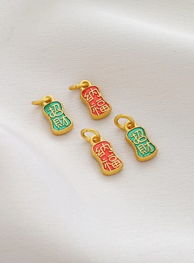 祢饰妮男女通用铜保色吊坠