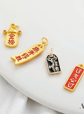 迷饰妮哑金平安观音金榜题名吊坠