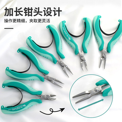 台湾GT珠宝钳尖嘴钳剪钳平嘴钳弯嘴钳diy手工专用钳子手作工具钳 - 图0