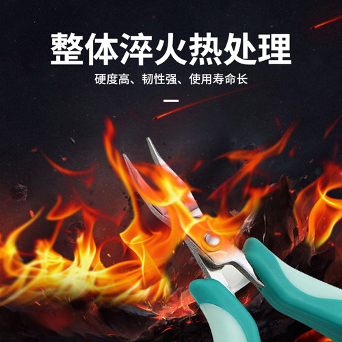 台湾GT珠宝钳尖嘴钳剪钳平嘴钳弯嘴钳diy手工专用钳子手作工具钳 - 图2