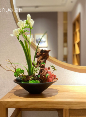 原野酒店餐桌家居新中式简约