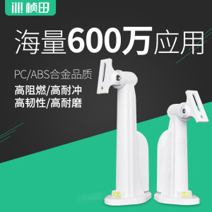 桢田监控摄像头收纳支架水平仪室外防水防抖动尾线收纳搭配分离器
